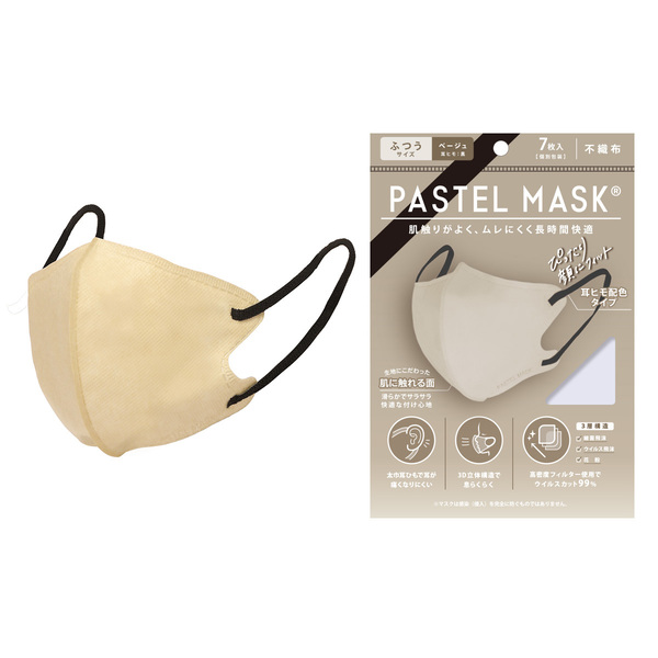 公式】パステルマスク PASTEL MASK（男女兼用）3枚入 - 不織布 布マスク